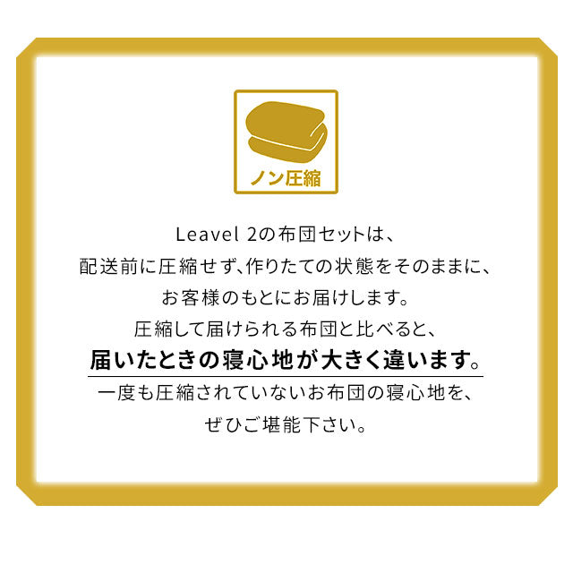 羊毛混 布団4点セット ダブル (掛け布団・敷き布団・枕×2) 日本製 抗菌 防臭 防ダニ 掛け敷き枕 組布団 非圧縮