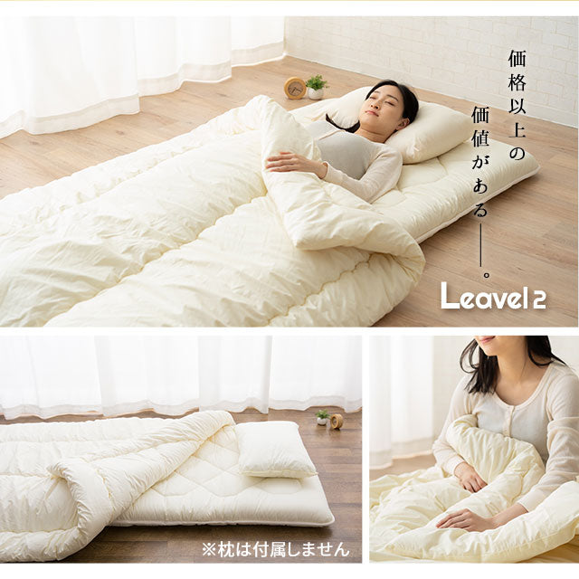 羊毛混 布団2点セット セミダブル (掛け布団・敷き布団) 日本製 抗菌 防臭 防ダニ 掛け敷き 非圧縮