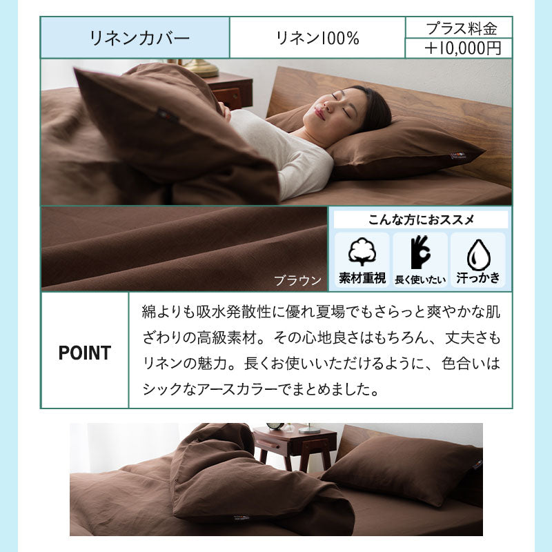 ベッド用 布団8点セット ダブル (掛け布団・ベッドパッド・枕×2・掛け布団カバー・ボックスシーツ・枕カバー×2) 日本製 掛け敷き枕 カバー付き