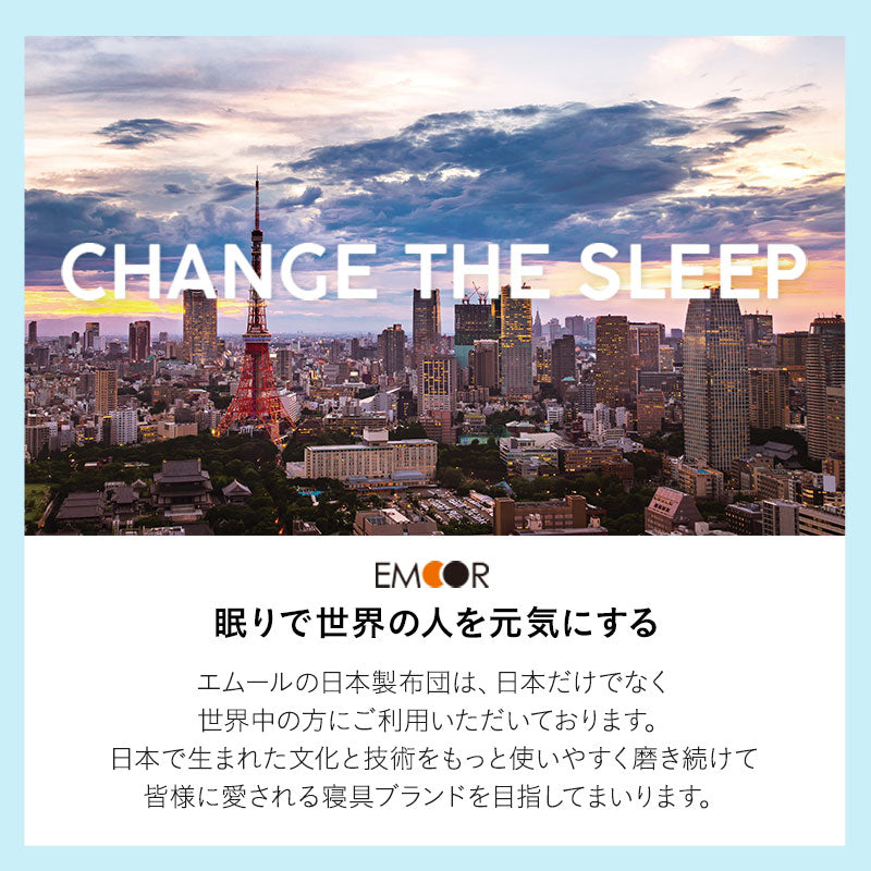 ベッド用 布団8点セット ダブル (掛け布団・ベッドパッド・枕×2・掛け布団カバー・ボックスシーツ・枕カバー×2) 日本製 掛け敷き枕 カバー付き