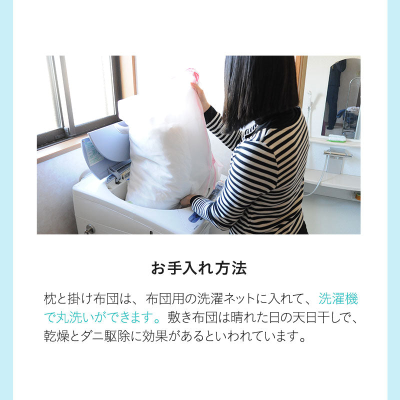 ベッド用 布団6点セット セミダブル (掛け布団・ベッドパッド・枕・掛け布団カバー・ボックスシーツ・枕カバー) 日本製 掛け敷き枕 カバー付き