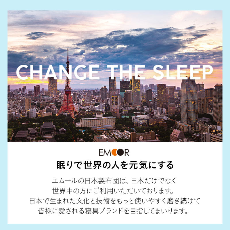 ベッド用 布団6点セット セミダブル (掛け布団・ベッドパッド・枕・掛け布団カバー・ボックスシーツ・枕カバー) 日本製 掛け敷き枕 カバー付き