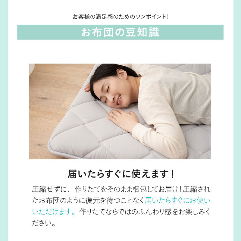 日本製 布団8点セット ダブル (掛け布団・敷き布団・枕×2・掛け布団カバー・敷き布団カバー・枕カバー×2) 抗菌 防臭 防ダニ 掛け敷き枕 組布団 カバー付き 非圧縮