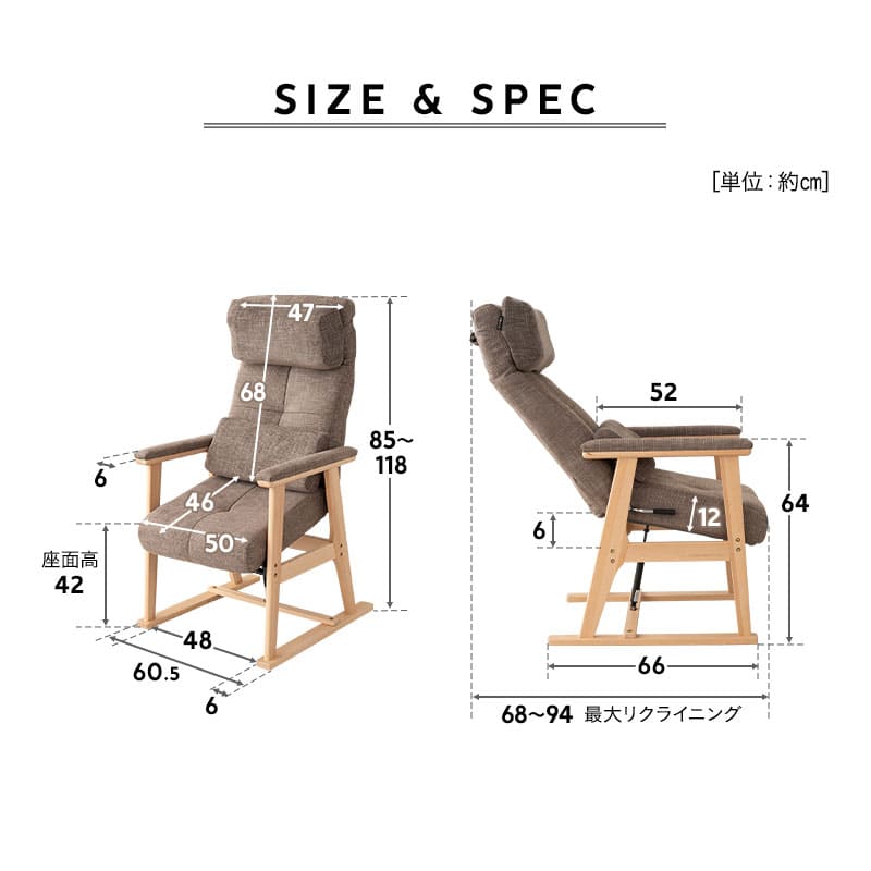 立ち上がり補助機能付き 高座椅子 背もたれにこだわった リクライニングチェア 「あかり」 完成品 可動式クッション付き 無段階リクライニング 立川ショールーム体験可