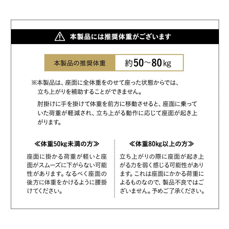 立ち上がり補助機能付き 高座椅子 背もたれにこだわった リクライニングチェア 「あかり」 完成品 可動式クッション付き 無段階リクライニング 立川ショールーム体験可