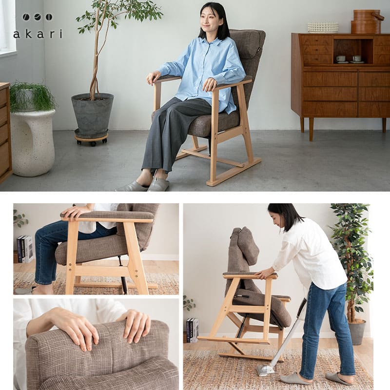 立ち上がり補助機能付き 高座椅子 背もたれにこだわった リクライニングチェア 「あかり」 完成品 可動式クッション付き 無段階リクライニング 立川ショールーム体験可