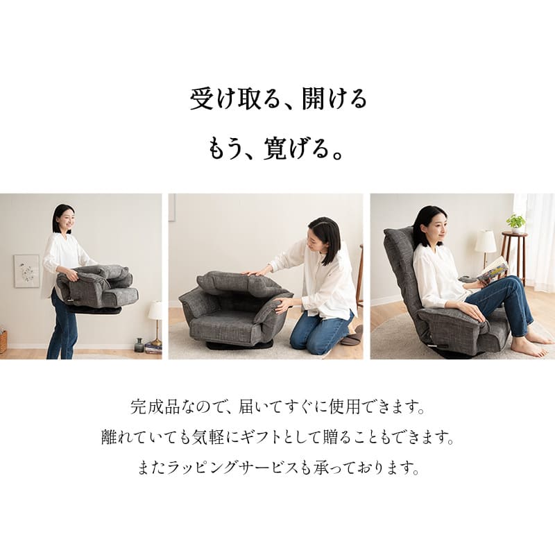 ポケットコイル 回転座椅子 リクライニングチェア 完成品 360°回転 ゆったり座れる ファブレザー ファブリック 回転式 肘付き 一人用 一人掛け 座椅子 ソファ