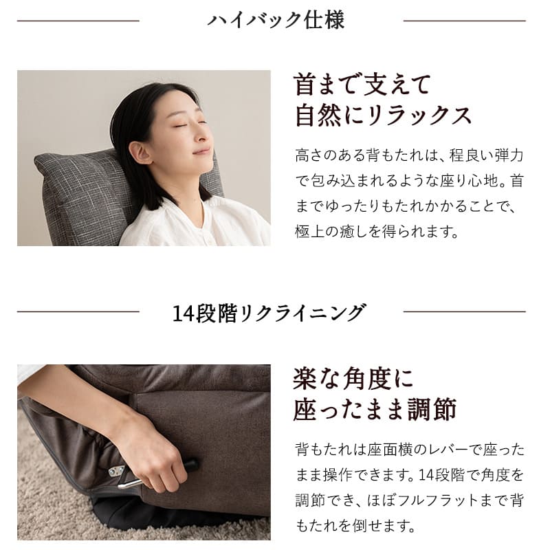 ポケットコイル 回転座椅子 リクライニングチェア 完成品 360°回転 ゆったり座れる ファブレザー ファブリック 回転式 肘付き 一人用 一人掛け 座椅子 ソファ