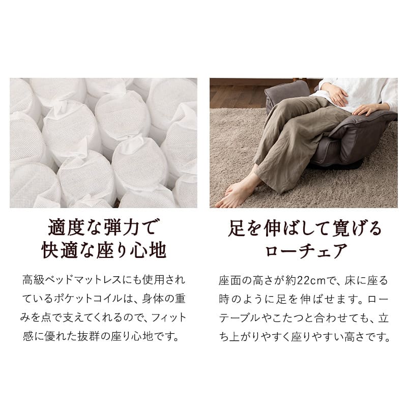 ポケットコイル 回転座椅子 リクライニングチェア 完成品 360°回転 ゆったり座れる ファブレザー ファブリック 回転式 肘付き 一人用 一人掛け 座椅子 ソファ