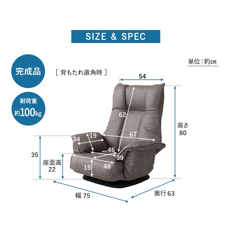 ポケットコイル 回転座椅子 リクライニングチェア 完成品 360°回転 ゆったり座れる ファブレザー ファブリック 回転式 肘付き 一人用 一人掛け 座椅子 ソファ