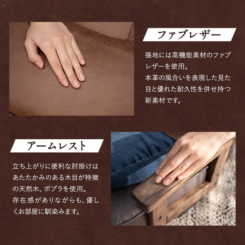 ポケットコイル 回転座椅子 リクライニングチェア 完成品 360°回転 ファブレザー 回転式 肘付き 一人用 一人掛け 座椅子 パーソナルチェア ソファ