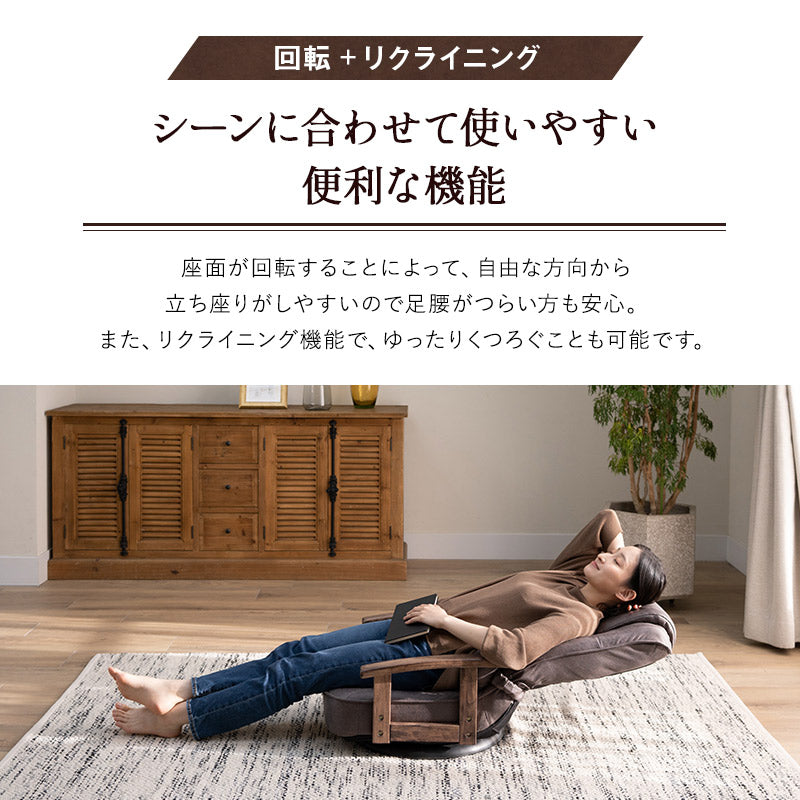 ポケットコイル 回転座椅子 リクライニングチェア 完成品 360°回転 ファブレザー 回転式 肘付き 一人用 一人掛け 座椅子 パーソナルチェア ソファ