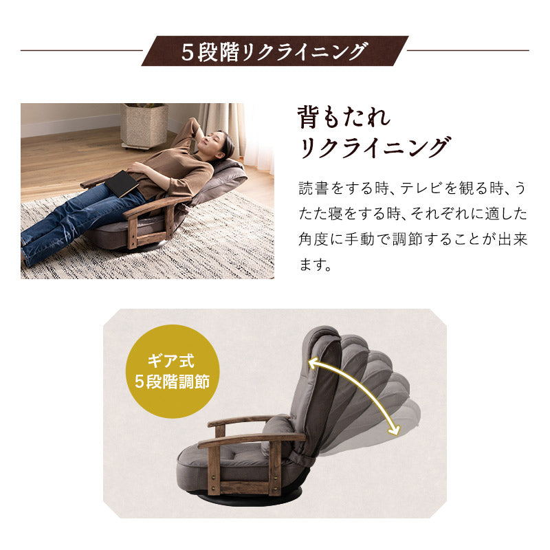 ポケットコイル 回転座椅子 リクライニングチェア 完成品 360°回転 ファブレザー 回転式 肘付き 一人用 一人掛け 座椅子 パーソナルチェア ソファ