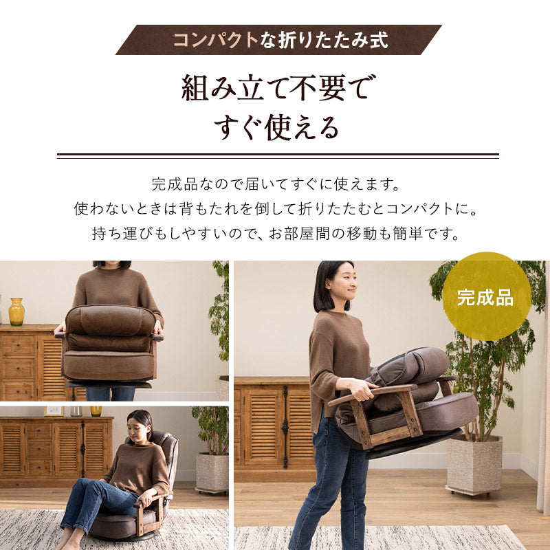 ポケットコイル 回転座椅子 リクライニングチェア 完成品 360°回転 ファブレザー 回転式 肘付き 一人用 一人掛け 座椅子 パーソナルチェア ソファ
