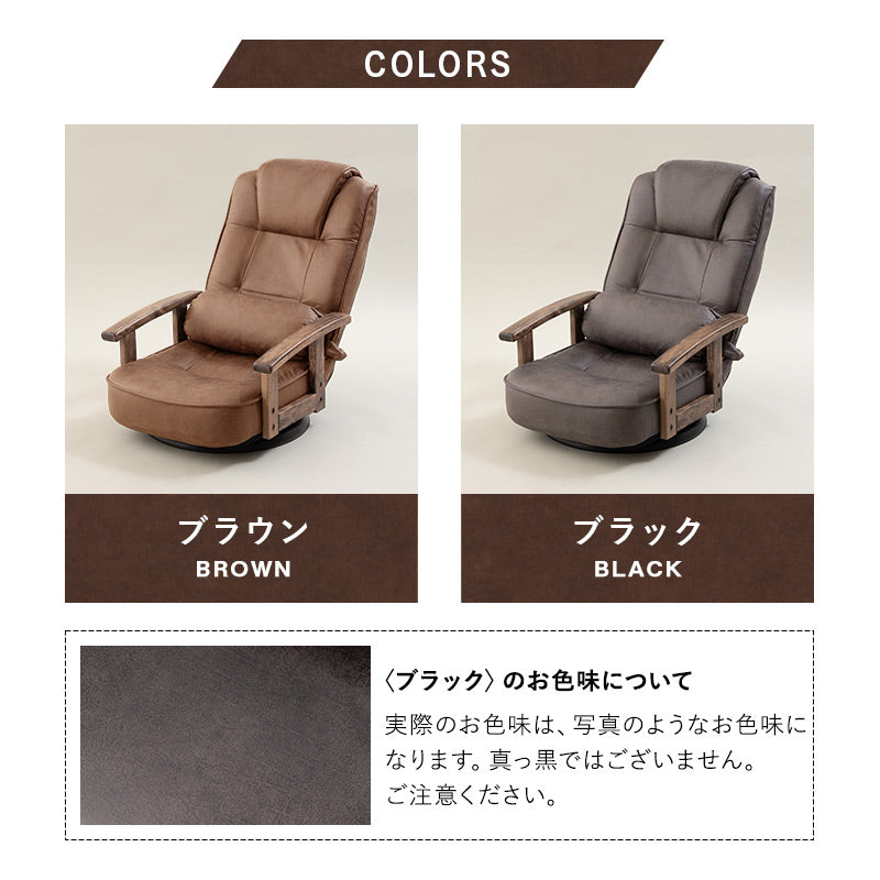 ポケットコイル 回転座椅子 リクライニングチェア 完成品 360°回転 ファブレザー 回転式 肘付き 一人用 一人掛け 座椅子 パーソナルチェア ソファ