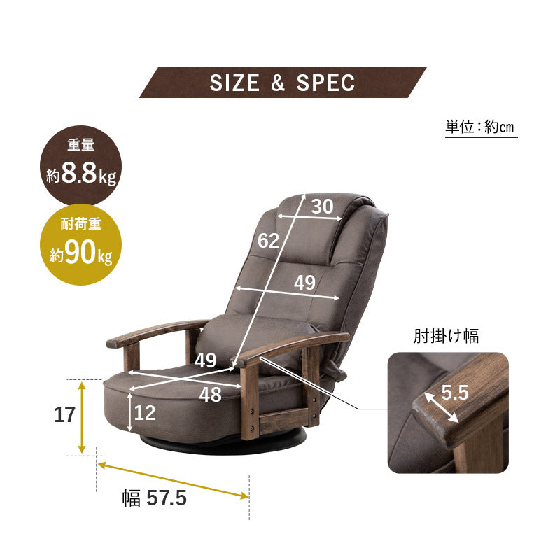 ポケットコイル 回転座椅子 リクライニングチェア 完成品 360°回転 ファブレザー 回転式 肘付き 一人用 一人掛け 座椅子 パーソナルチェア ソファ