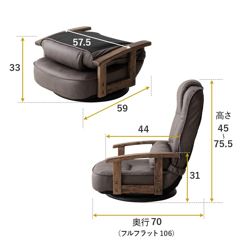 ポケットコイル 回転座椅子 リクライニングチェア 完成品 360°回転 ファブレザー 回転式 肘付き 一人用 一人掛け 座椅子 パーソナルチェア ソファ