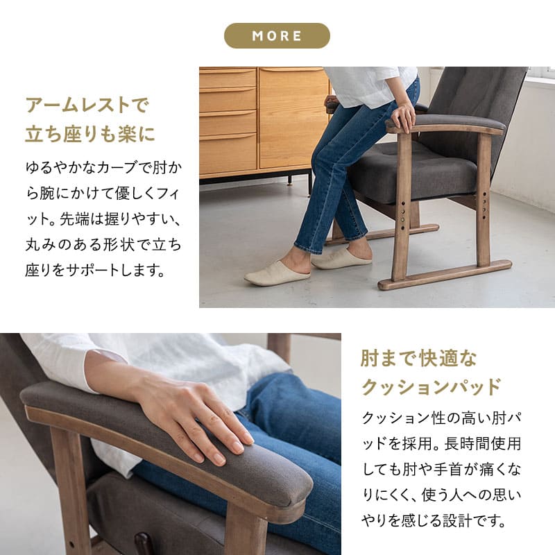 高座椅子 「れおん」 プレミアムタイプ 無段階リクライニングチェア 高身長対応 ワイド 大きめ ゆったり ポケットコイル座面 座面高調節可 本革調 ファブレザー 手元レバー