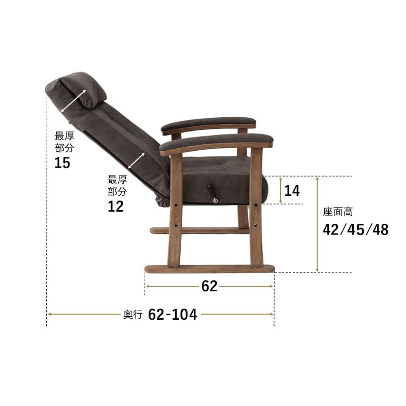 高座椅子 「れおん」 プレミアムタイプ 無段階リクライニングチェア 高身長対応 ワイド 大きめ ゆったり ポケットコイル座面 座面高調節可 本革調 ファブレザー 手元レバー