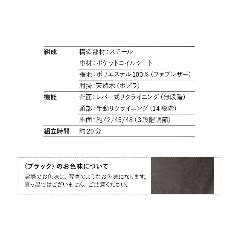 高座椅子 「れおん」 プレミアム 無段階リクライニングチェア ワイド 大きめ ゆったり 高身長対応 ポケットコイル座面 座面高調節可 本革調 ファブレザー 手元レバー