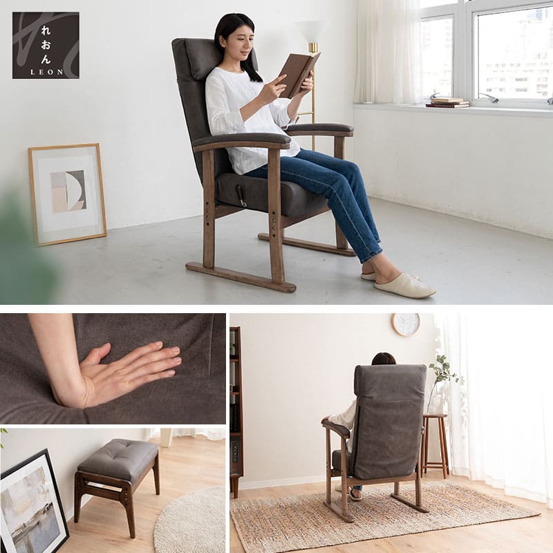 れおん プレミアム ポケットコイル高座椅子 オットマンスツール 2点セット プレミアムタイプ リクライニングチェア ファブレザー 本革調 天然木 ハイバック レバー式 高さ調節可能 角度調節可能 腰痛対策 むくみ防止 軽量
