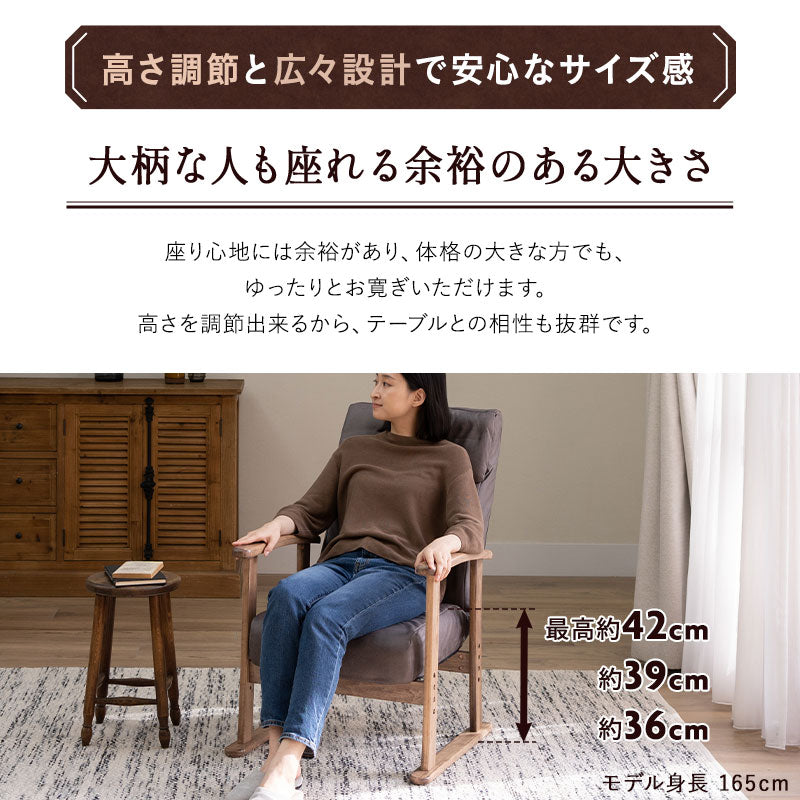 高座椅子 「れおん」 無段階リクライニングチェア ポケットコイル座面 座面高調節可 本革調 ファブレザー 手元レバー ショールーム体験可