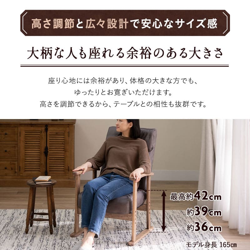 ポケットコイル高座椅子 オットマンスツール 2点セット 「れおん」 リクライニングチェア ファブレザー 天然木 高さ調節 角度調節可 腰痛対策 ショールーム体験可