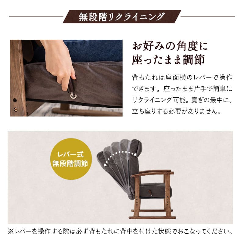 ポケットコイル高座椅子 オットマンスツール 2点セット 「れおん」 リクライニングチェア ファブレザー 天然木 高さ調節 角度調節可 腰痛対策 ショールーム体験可