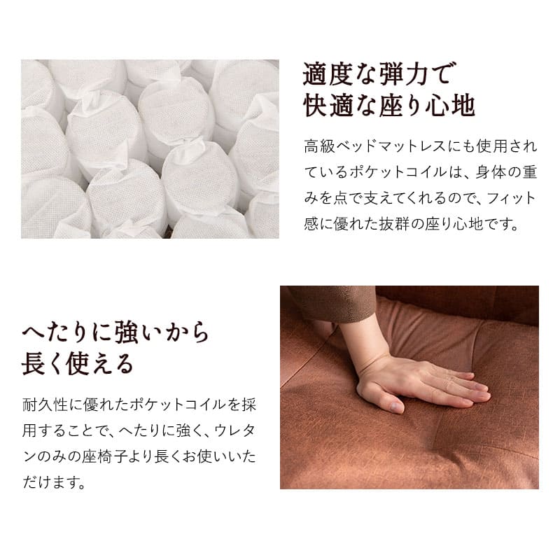 ポケットコイル高座椅子 オットマンスツール 2点セット 「れおん」 リクライニングチェア ファブレザー 天然木 高さ調節 角度調節可 腰痛対策 ショールーム体験可