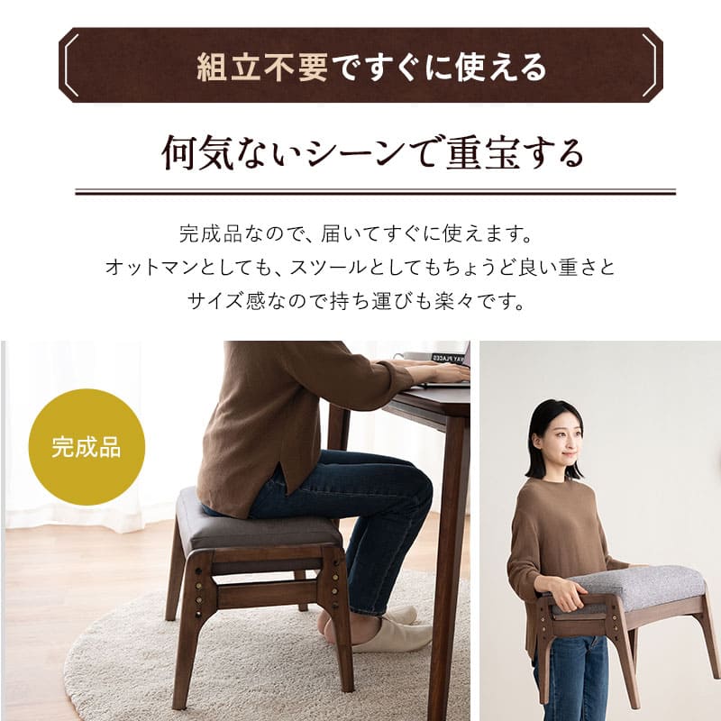 ポケットコイル高座椅子 オットマンスツール 2点セット 「れおん」 リクライニングチェア ファブレザー 天然木 高さ調節 角度調節可 腰痛対策 ショールーム体験可