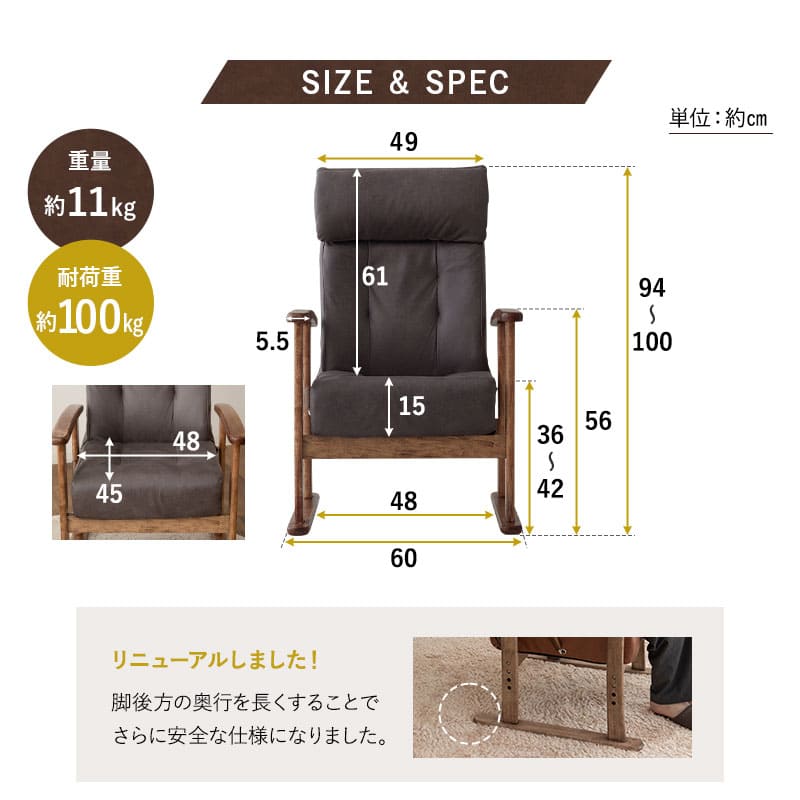 ポケットコイル高座椅子 オットマンスツール 2点セット 「れおん」 リクライニングチェア ファブレザー 天然木 高さ調節 角度調節可 腰痛対策 ショールーム体験可