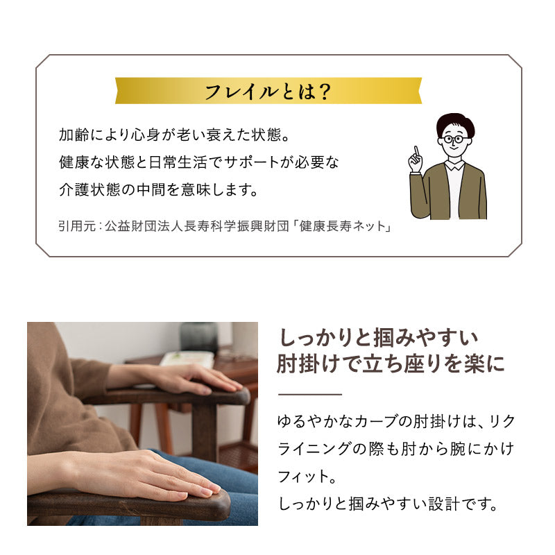 安全ストッパー付き 回転高座椅子 「かなた」 リクライニングチェア ロック機能 無段階リクライニング 座面高調節可 ヘッドレスト調節可 腰痛対策 【完成品】 ショールーム体験可