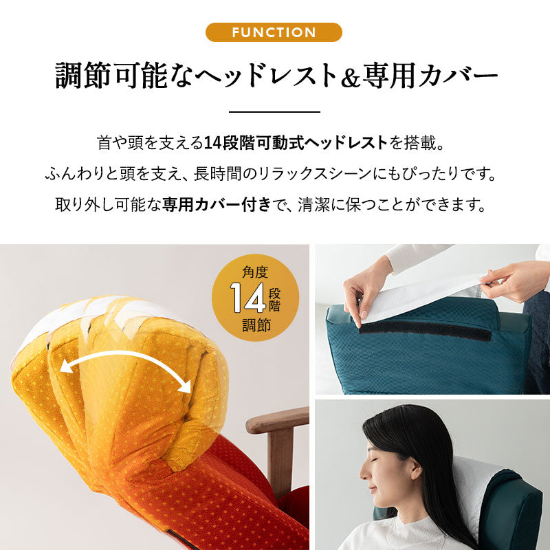 JR東日本コラボ 山形新幹線 E8系 ポケットコイル 高座椅子 普通席デザイン グリーン席デザイン 無段階リクライニング 肘付き 座面高調節可 チェア