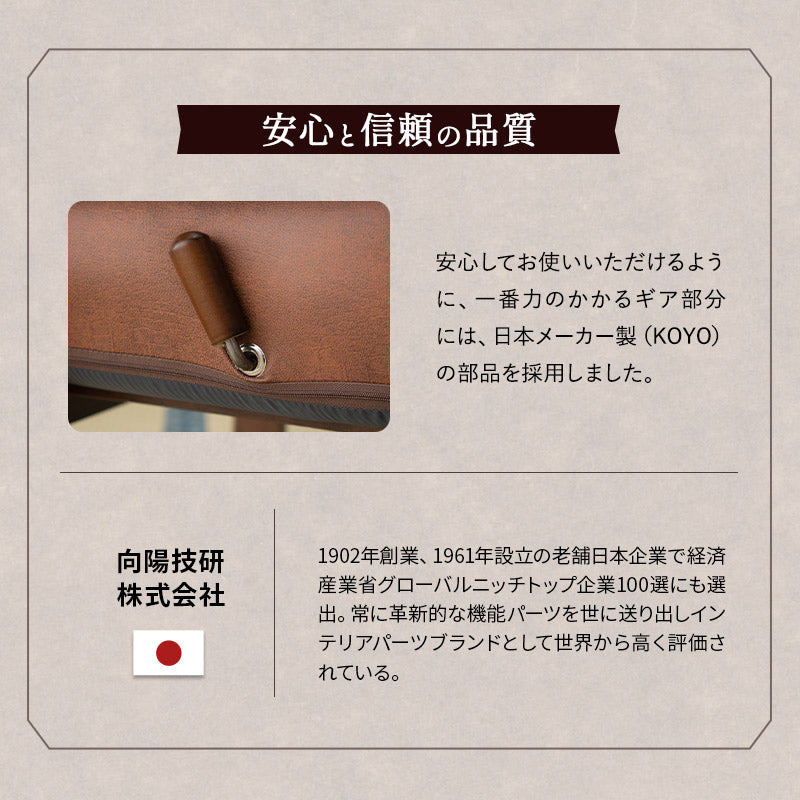 高さ調節できるヘッドレスト付き リクライニングチェア 「れおん」 無段階リクライニング 座面高調節可 高座椅子 ソファ 1人用 軽量 立川ショールーム体験可