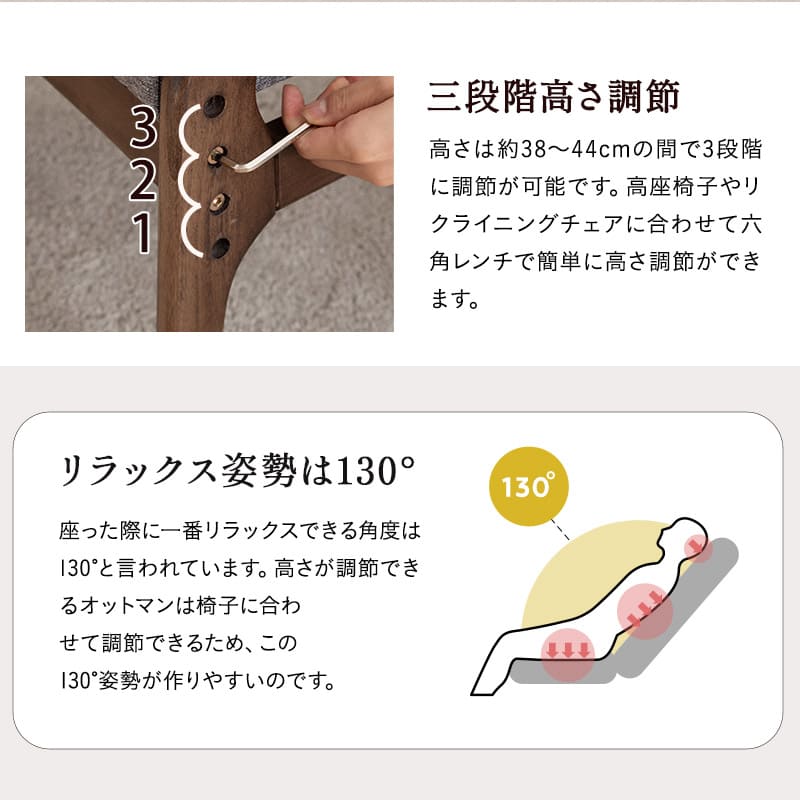 リクライニングチェア オットマンスツール 2点セット 「れおん」 高さ調節できるヘッドレスト付き パーソナルチェア 高座椅子 ファブレザー 天然木 高さ調節可 角度調節可 腰痛対策 軽量 完成品