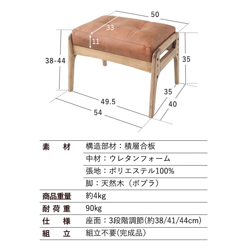 リクライニングチェア オットマンスツール 2点セット 「れおん」 高さ調節できるヘッドレスト付き パーソナルチェア 高座椅子 ファブレザー 天然木 高さ調節可 角度調節可 腰痛対策 軽量 完成品