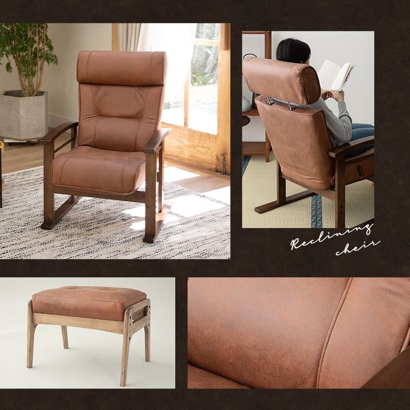 リクライニングチェア オットマンスツール 2点セット 「れおん」 高さ調節できるヘッドレスト付き パーソナルチェア 高座椅子 ファブレザー 天然木 高さ調節可 角度調節可 腰痛対策 軽量 完成品