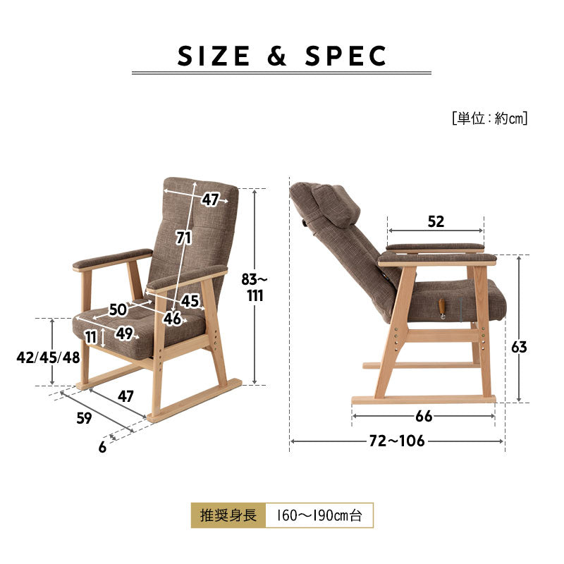 【有吉くんの正直さんぽで絶賛】背もたれにこだわった高座椅子 「あかり」 リクライニングチェア 可動式クッション 高さ調節可 無段階リクライニング ショールーム体験可 完成品