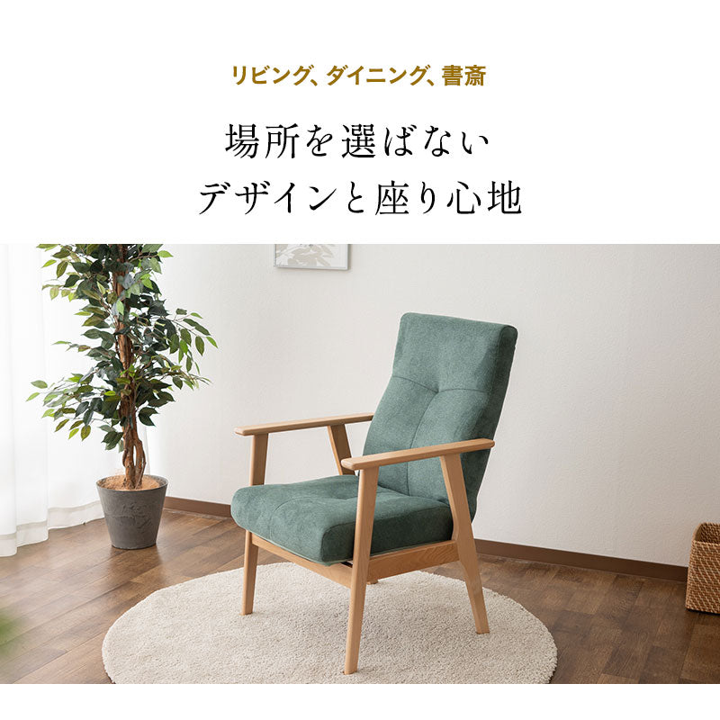 ブナ無垢材の ポケットコイル高座椅子 リクライニングチェア 7段階リクライニング レバー式 ダイニング 食卓椅子 書斎 リビング 簡単組立