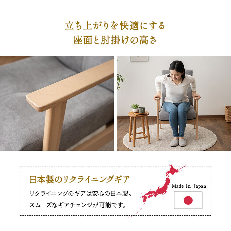 ブナ無垢材の ポケットコイル高座椅子 リクライニングチェア 7段階リクライニング レバー式 ダイニング 食卓椅子 書斎 リビング 簡単組立