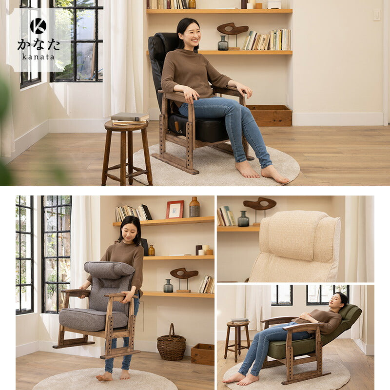 【有吉くんの正直さんぽで高評価】立ち上がりを考えた 高座椅子 「かなた」 無段階リクライニングチェア ポケットコイル 座面高調節可 ショールーム体験可 【完成品】