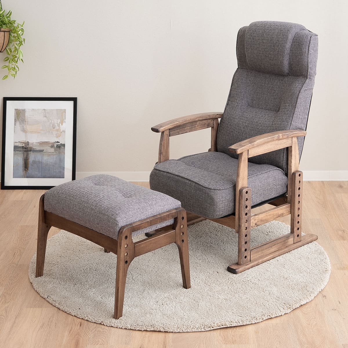 ポケットコイル高座椅子 オットマンスツール 2点セット リクライニングチェア 「かなた」 天然木 高さ調節可 腰痛対策 軽量 ショールーム体験可 完成品