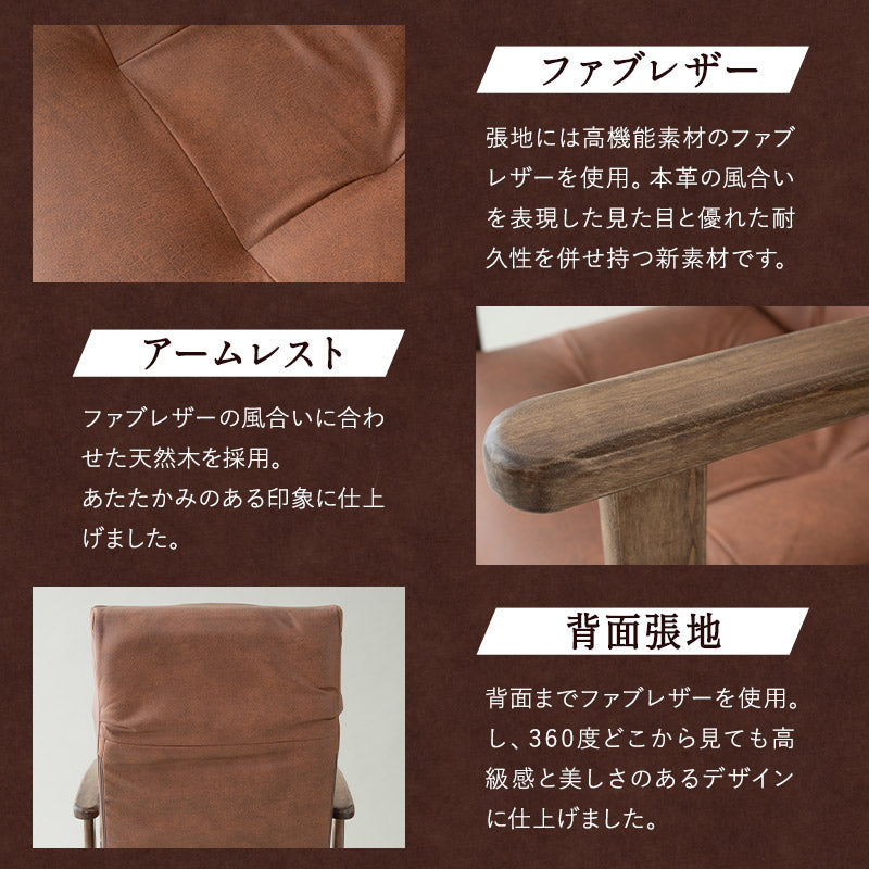 収納式オットマン付き リクライニングチェア 「れおん」 無段階リクライニング 座面高調節可 ヘッドレスト調節可 高座椅子 ソファ 軽量