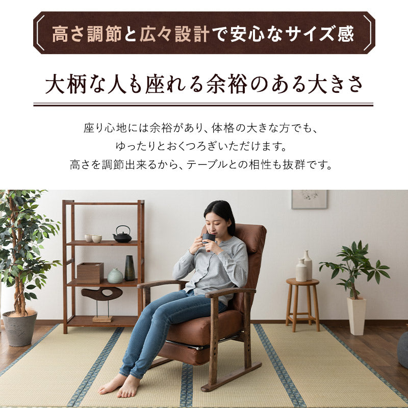 収納式オットマン付き リクライニングチェア 「れおん」 無段階リクライニング 座面高調節可 ヘッドレスト調節可 高座椅子 ソファ 軽量