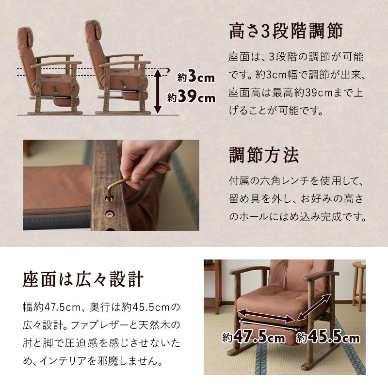 収納式オットマン付き リクライニングチェア 「れおん」 無段階リクライニング 座面高調節可 ヘッドレスト調節可 高座椅子 ソファ 軽量