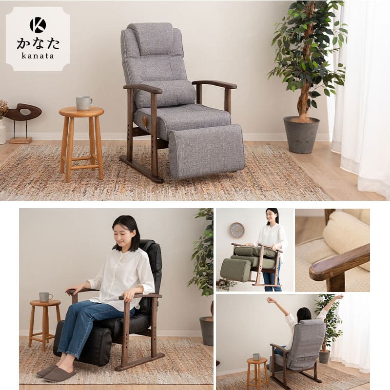 長さ調節できる オットマン付き 高座椅子 「かなた」 無段階リクライニングチェア ポケットコイル 腰当てクッション付き 座面高調節可 ショールーム体験可 【完成品】