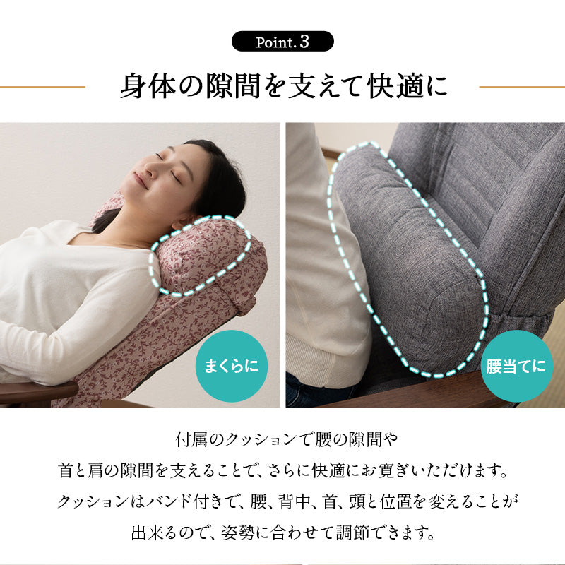 きらく 回転高座椅子 高座椅子 360度 回転式 腰当てクッション付き 5段階リクライニング 座面高調節可能 折りたたみ収納可能 コンパクトサイズ 立川ショールーム体験可