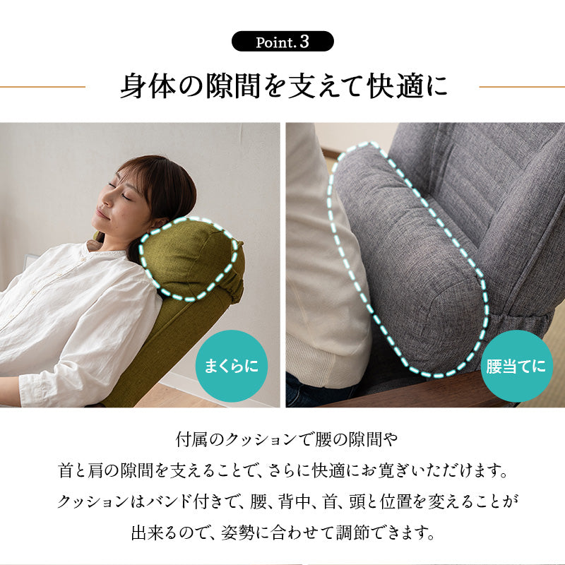 きらく 回転高座椅子 高座椅子 360度 回転式 腰当てクッション付き 5段階リクライニング 座面高調節可能 折りたたみ収納可能 コンパクトサイズ