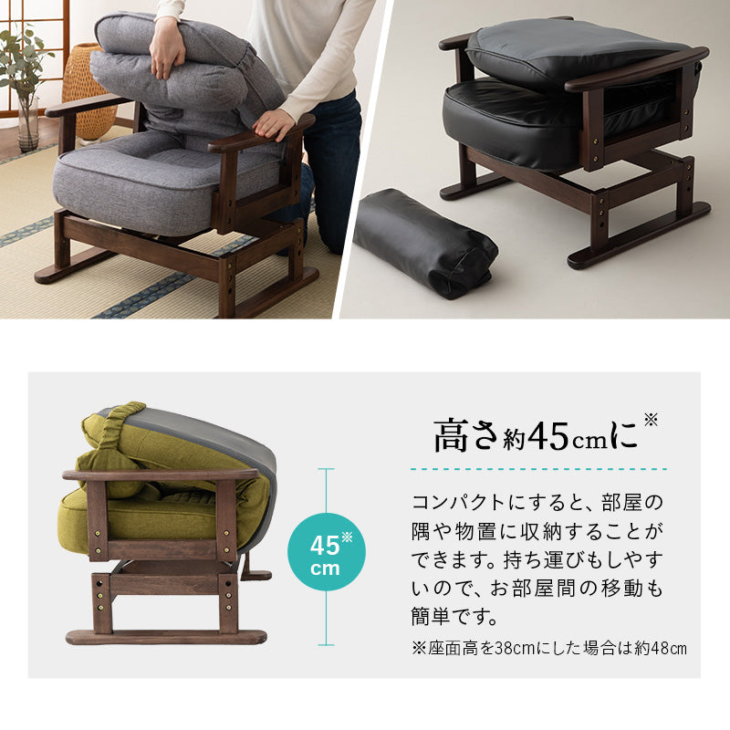 きらく 回転高座椅子 高座椅子 360度 回転式 腰当てクッション付き 5段階リクライニング 座面高調節可能 折りたたみ収納可能 コンパクトサイズ 立川ショールーム体験可