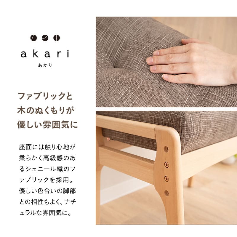 オットマン スツール ベンチ 高さ調節可 高座椅子用 リクライニングチェア用 ソファ用 1人用 軽量 完成品 青山ショールーム体験可